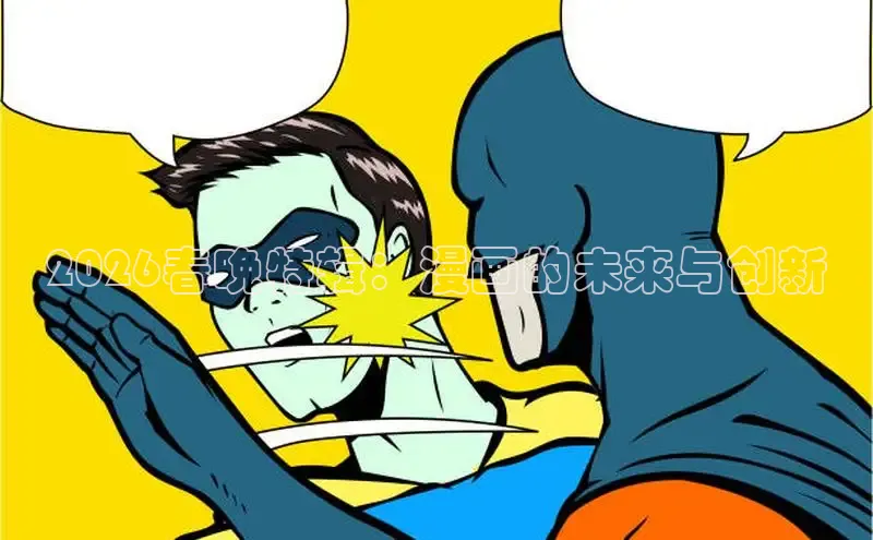 运达平台登陆