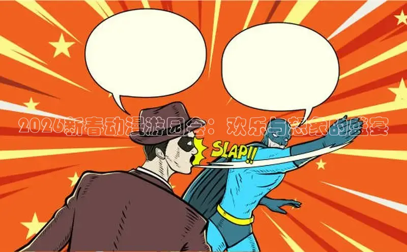 运达平台APP下载